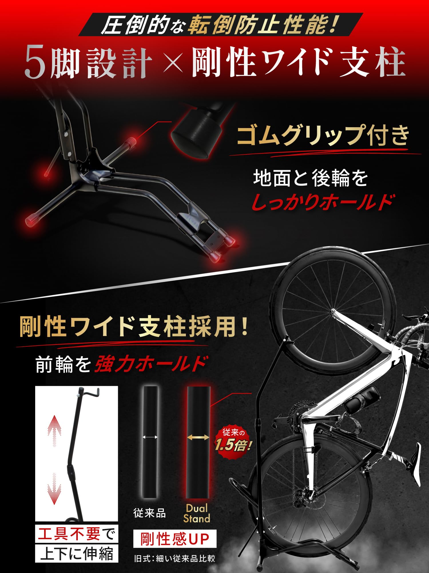 Amazon | 自転車スタンド 【5本脚設計x安定感 縦置き 横置き 両対応